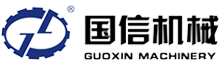 河南新国信机械制造有限公司