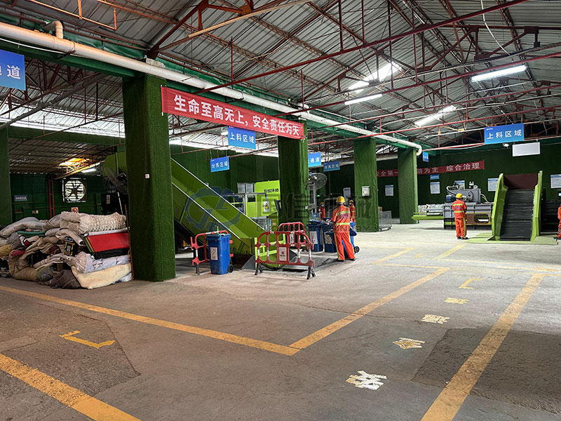 山东大件垃圾处置EPC项目